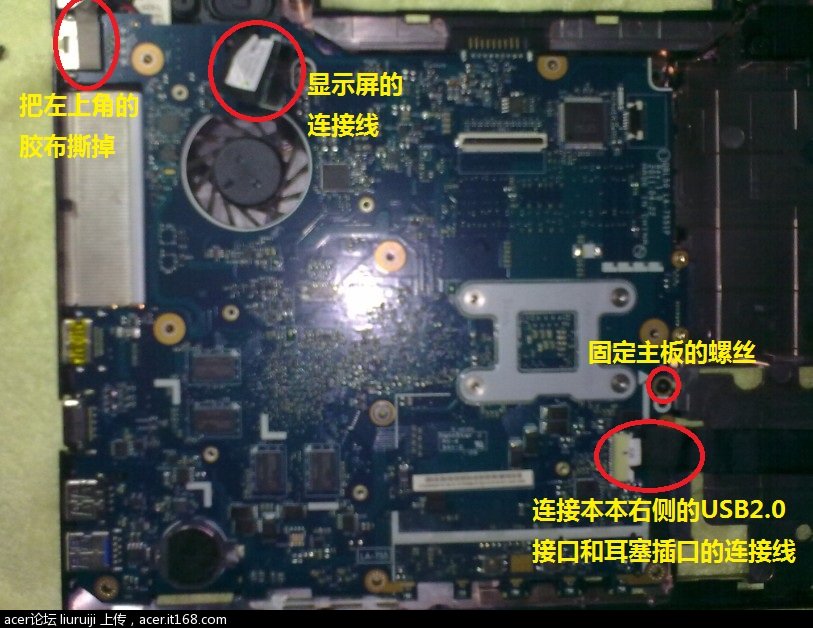 华硕笔记本主板升级_华硕笔记本主板升级