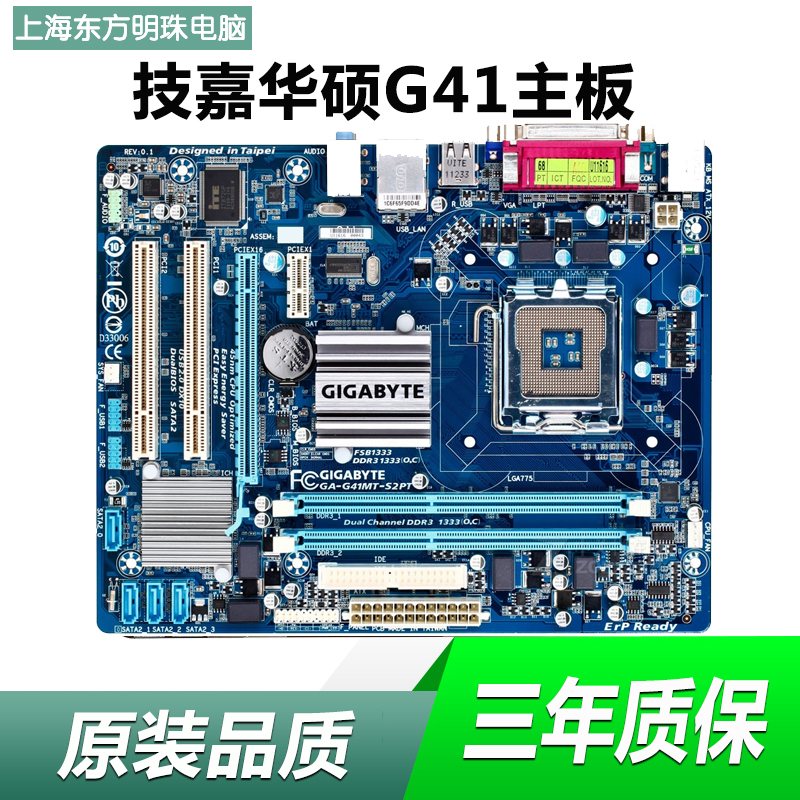 华硕笔记本主板升级_华硕笔记本主板升级