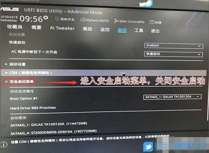 华硕笔记本主板升级_华硕笔记本主板升级