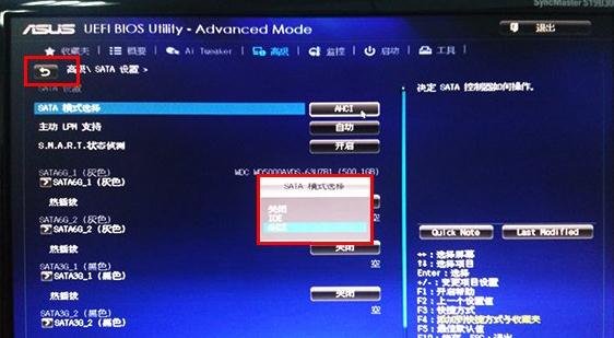华硕笔记本主板升级_华硕笔记本主板升级