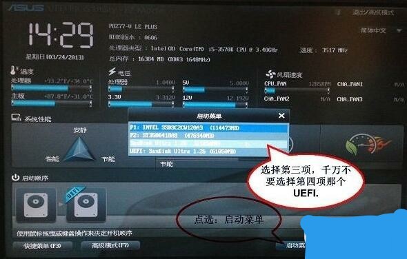 华硕笔记本主板升级_华硕笔记本主板升级