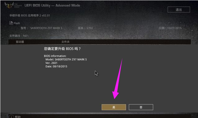 主板