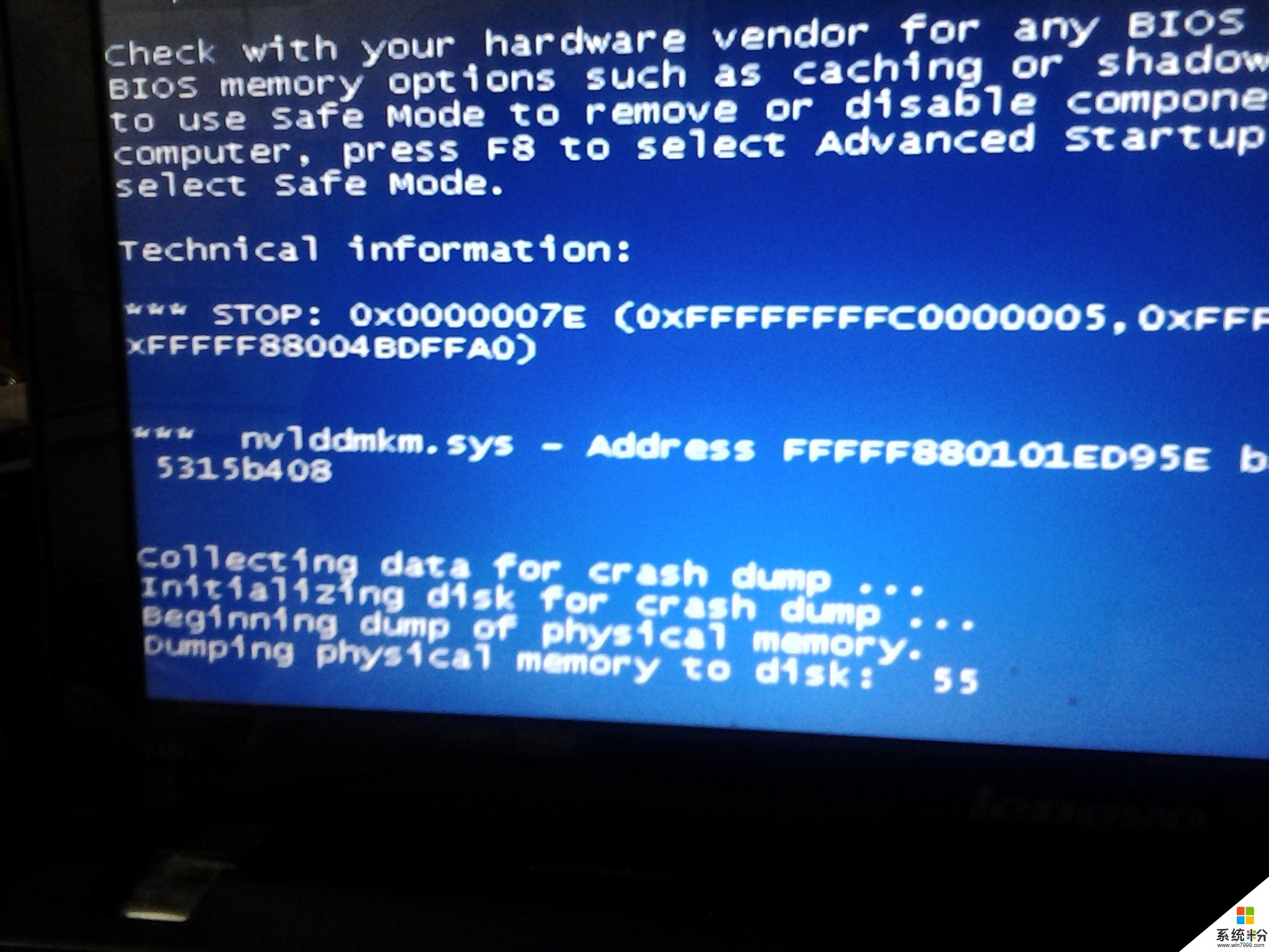 硬盘分区错误 电脑蓝屏_硬盘分区错误 电脑蓝屏