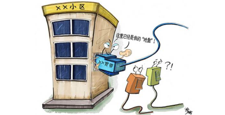 有线电视线 宽带