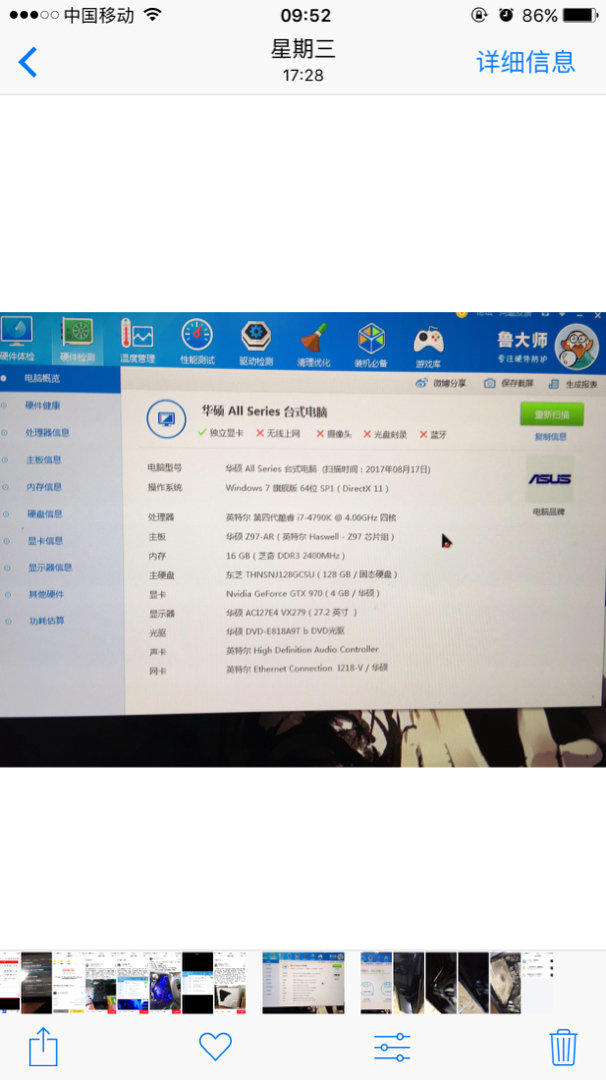 强悍：Magic Dragon显卡为什么会打架？ MSI GTX 1660 Ti显卡评测