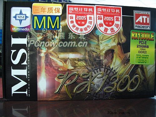 想要超大显存？就选微星阿修罗RX1300LE显卡