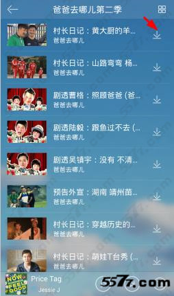 手机酷我下载mv