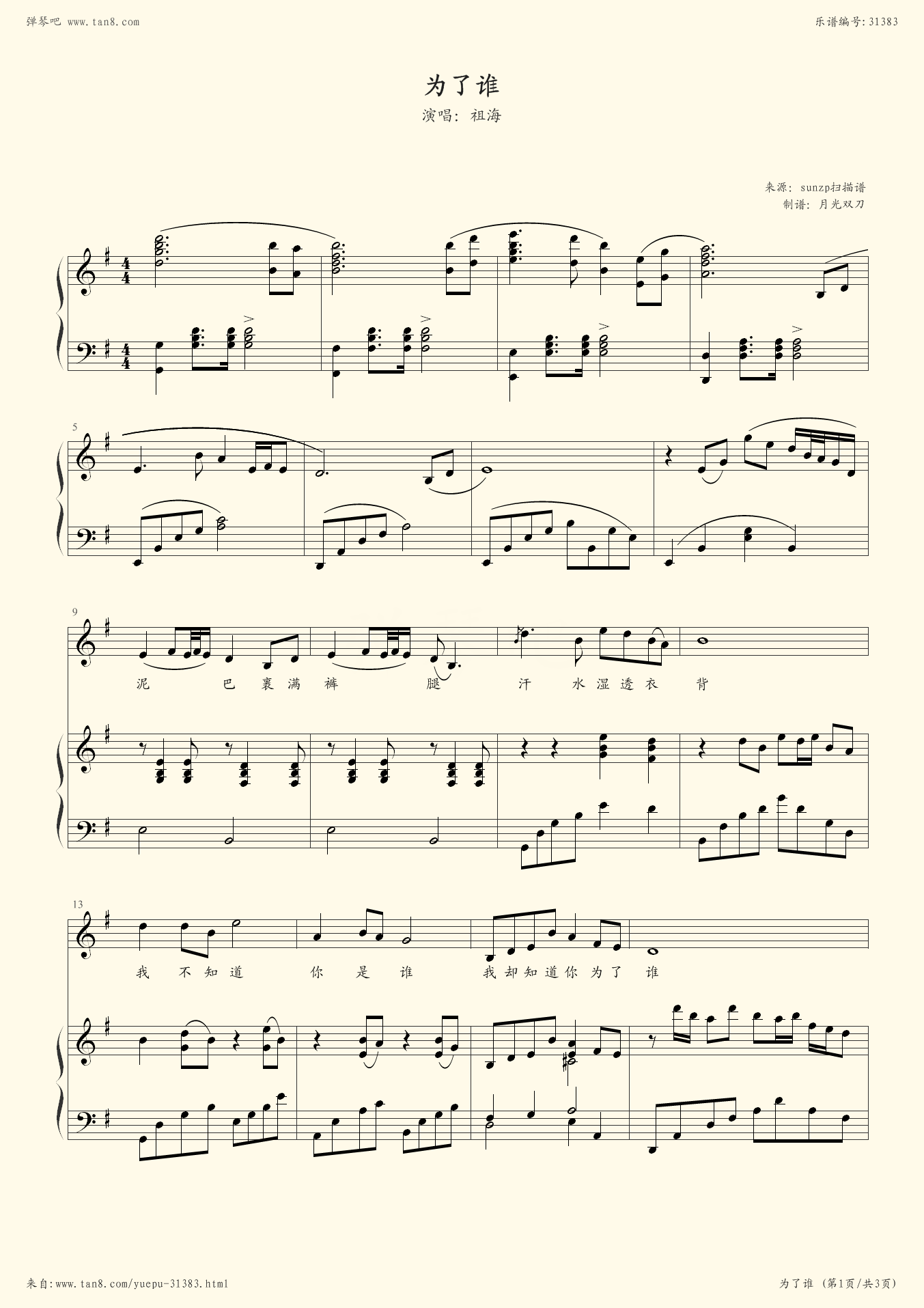 手机酷我下载mv_手机酷我下载mv