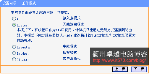 路由器开启wds是什么意思_路由器开启wds是什么意思