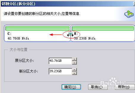 华硕笔记本电脑重装系统教程_华硕笔记本电脑重装系统教程