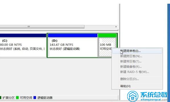 华硕笔记本电脑重装系统教程_华硕笔记本电脑重装系统教程