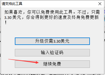 u盘低级格式化的软件_u盘低级格式化的软件
