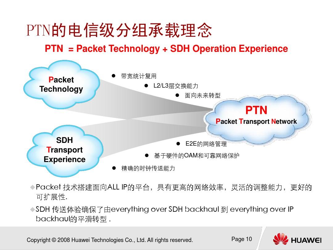 华为路由器网速那么慢_华为路由器网速那么慢