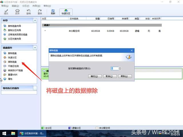 怎样检测硬盘损坏_怎样检测硬盘损坏