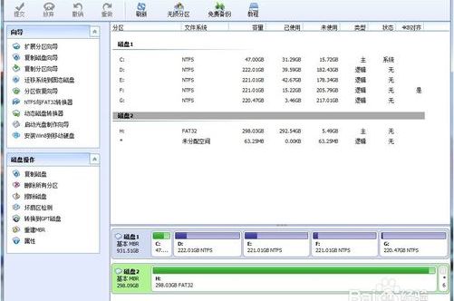 怎样检测硬盘损坏_怎样检测硬盘损坏