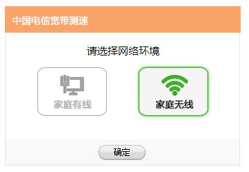 广东电信20M宽带月租费仅需50元，地狱价促销割喉小企业