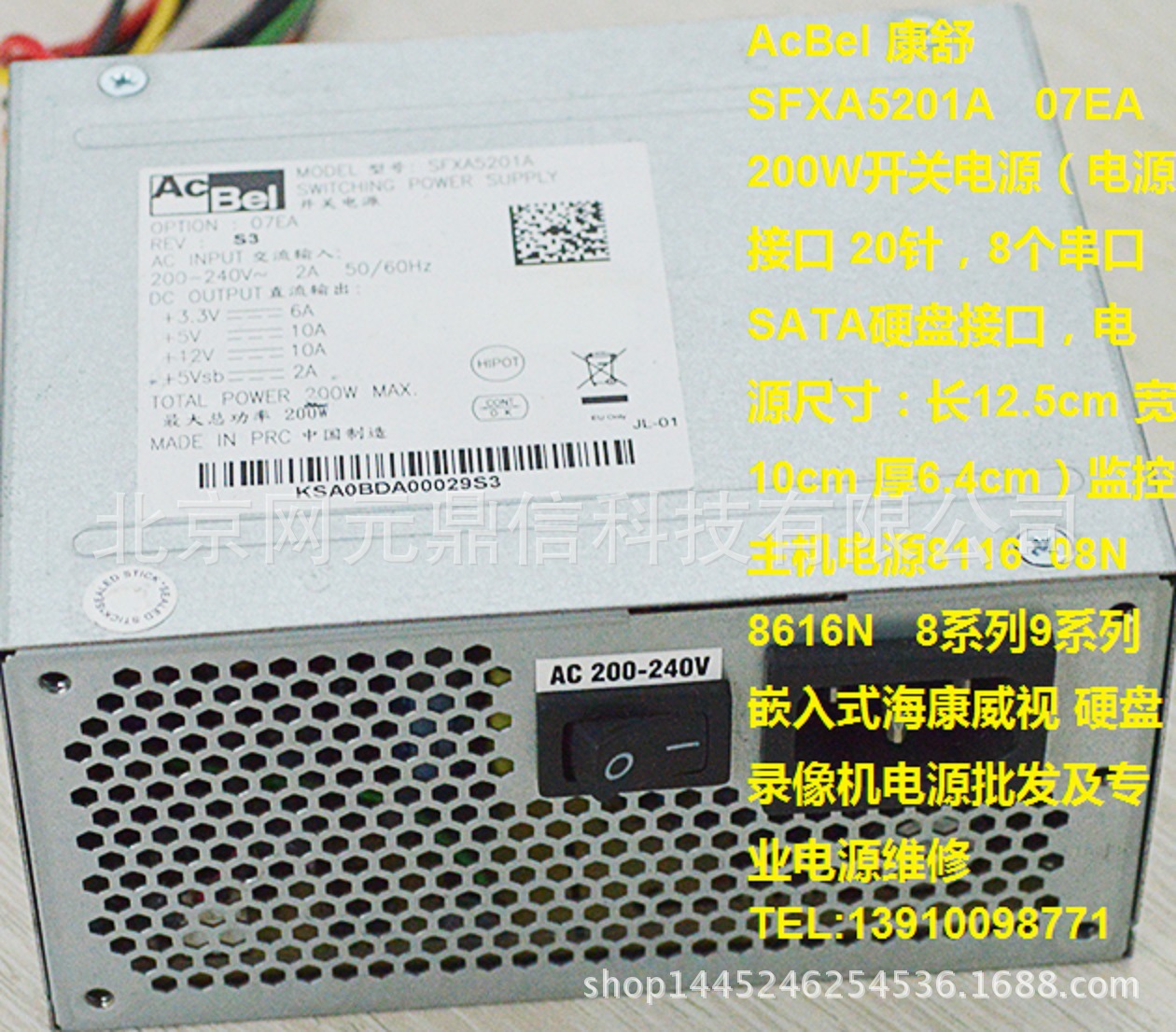 硬盘录像机硬盘故障_硬盘录像机硬盘故障