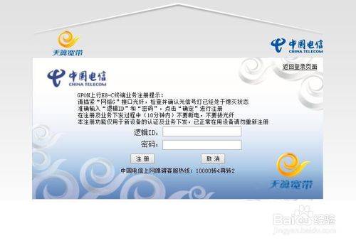 怎么查看自己电脑宽带账号密码是什么原因_怎么查看自己电脑宽带账号密码是什么原因
