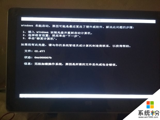 硬盘录像机硬盘故障_硬盘录像机硬盘故障