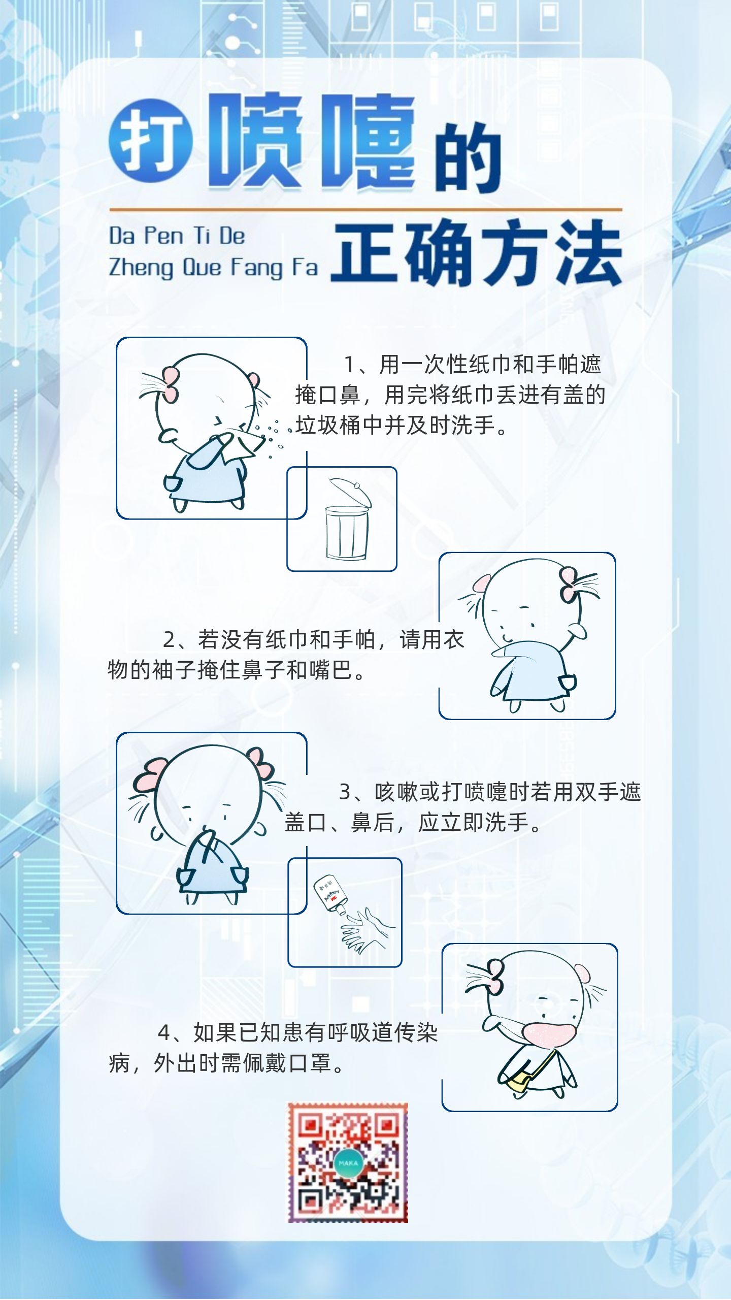 u盘杀毒软件_u盘杀毒软件360_u盘杀毒软件