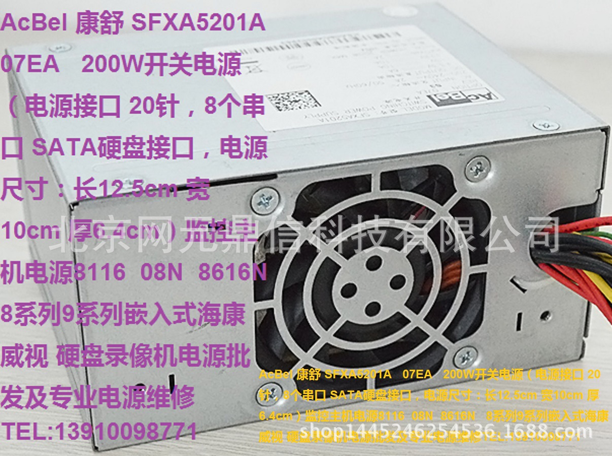 硬盘录像机常见故障，硬盘录像机常见故障的解决方案