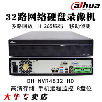硬盘录像机硬盘故障_硬盘录像机硬盘故障
