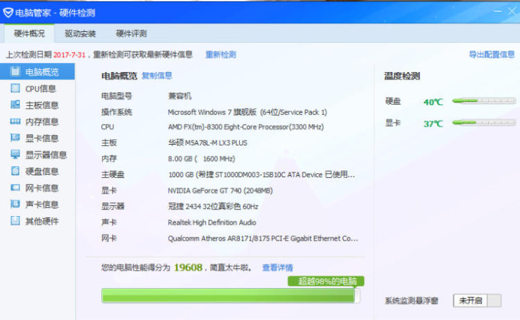 使命召唤7显卡配置_使命召唤7显卡配置