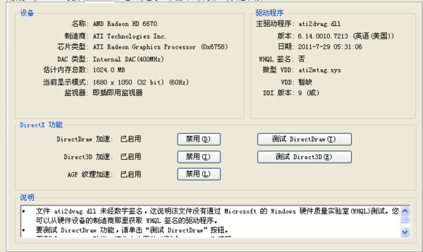 使命召唤7显卡配置_使命召唤7显卡配置