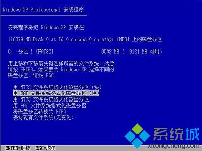硬盘安装系统如何格式化c盘_硬盘安装系统如何格式化c盘
