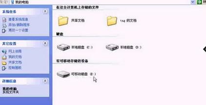 硬盘安装系统如何格式化c盘_硬盘安装系统如何格式化c盘