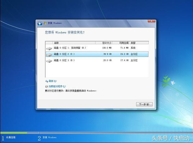 装系统需不需要格式化系统盘？别再被这些说法骗了！