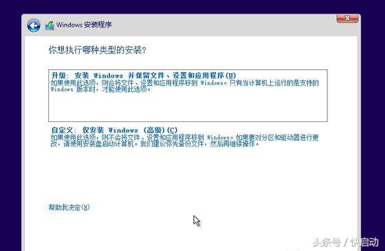 装系统需不需要格式化系统盘？别再被这些说法骗了！