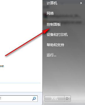 ie11浏览器官方下载 win7 win8 64位_ie11浏览器官方下载win8_ie11浏览器官方下载win8