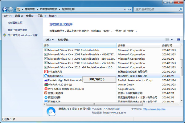 ie11浏览器官方下载 win7 win8 64位_ie11浏览器官方下载win8_ie11浏览器官方下载win8