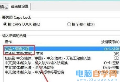 mac键盘怎么切换输入法设置_mac键盘怎么切换输入法设置