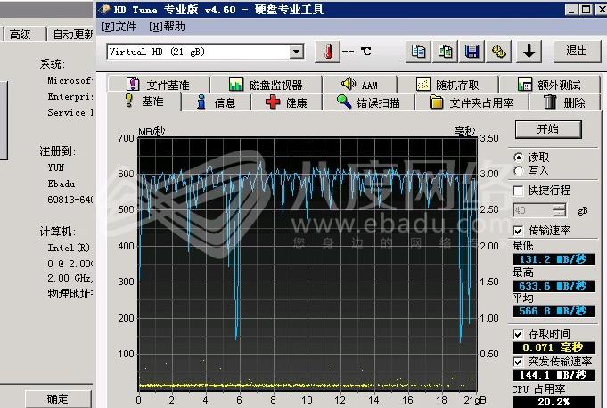 硬盘启动功耗_硬盘启动功耗
