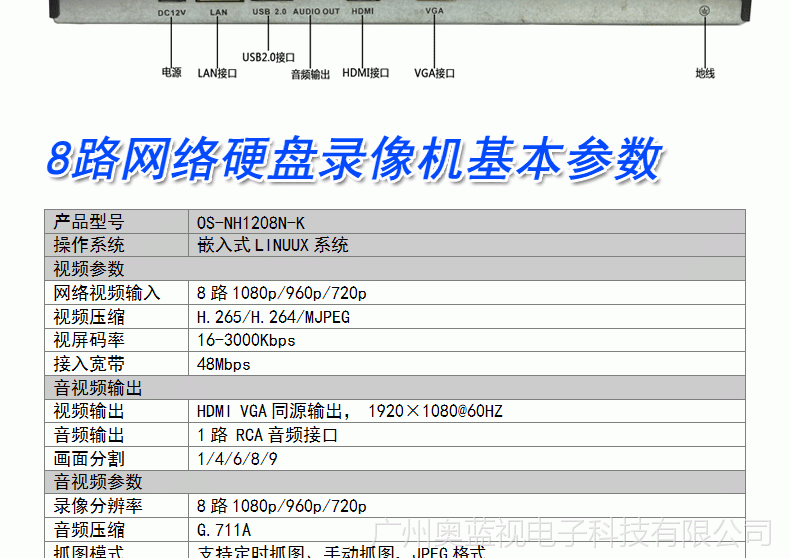 硬盘启动功耗_硬盘启动功耗