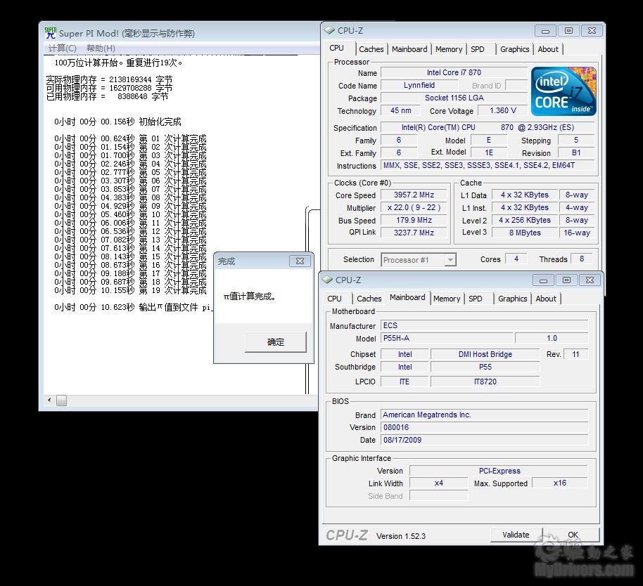 l5420配什么主板超频_l5420超频配什么主板_l5420配什么主板超频