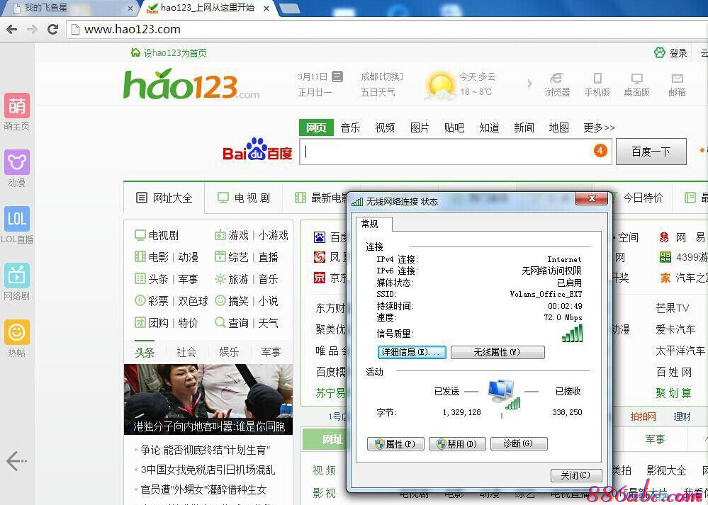 路由器的局域网设置_路由器的局域网怎么设置_局域网设置路由器
