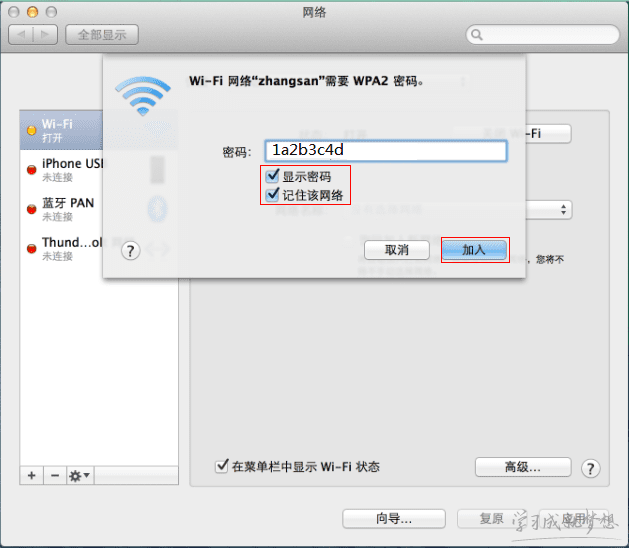 路由器的局域网设置_路由器的局域网怎么设置_局域网设置路由器