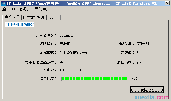 路由器的局域网怎么设置_路由器的局域网设置_局域网设置路由器