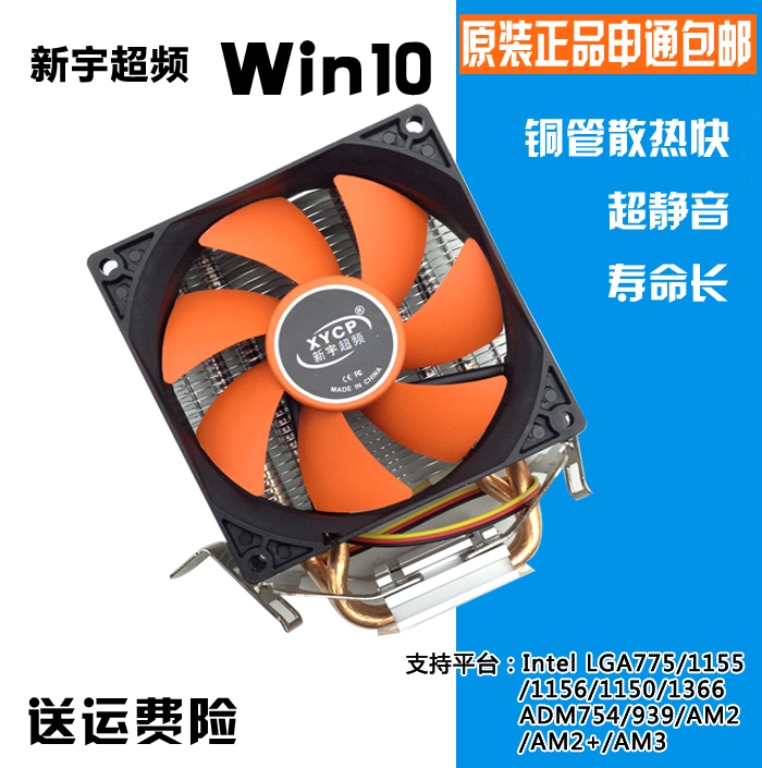 cpu 散热 上吹式_cpu 散热 上吹式