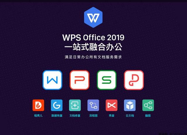 珠海金山办公软件_珠海金山办公软件_珠海金山办公软件公司地址