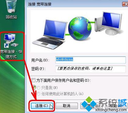 宽带连接错误解决方法