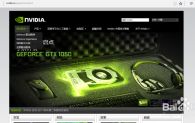 笔记本显卡升级需要注意什么_升级什么显卡_戴尔7040mt能升级什么显卡