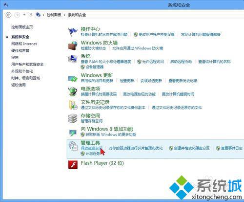 解决方案：如果计算机启动速度突然变慢该怎么办？解决计算机启动速度的方法突然变慢了