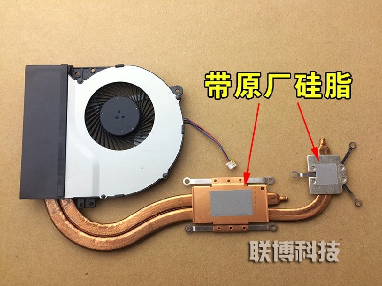 cpu风扇散热膏_cpu风扇散热膏