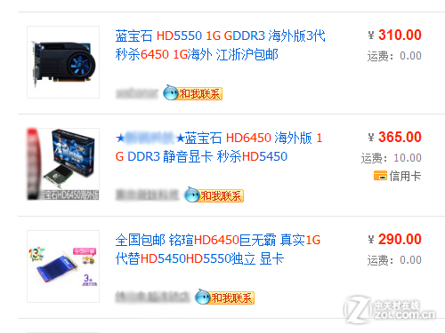 能差多少? 谈DIY与同价品牌机性能对比 