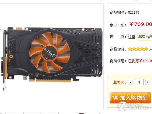 能差多少? 谈DIY与同价品牌机性能对比 