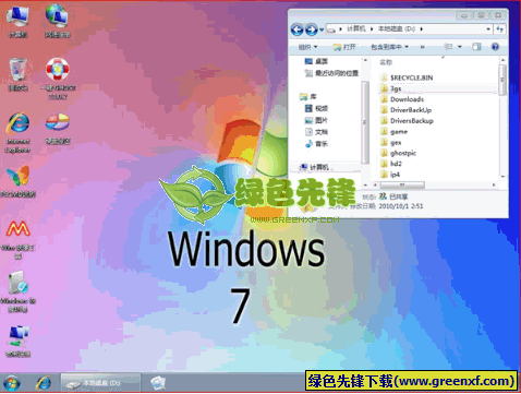 大白菜u盘装系统50